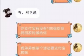 丽江要账公司